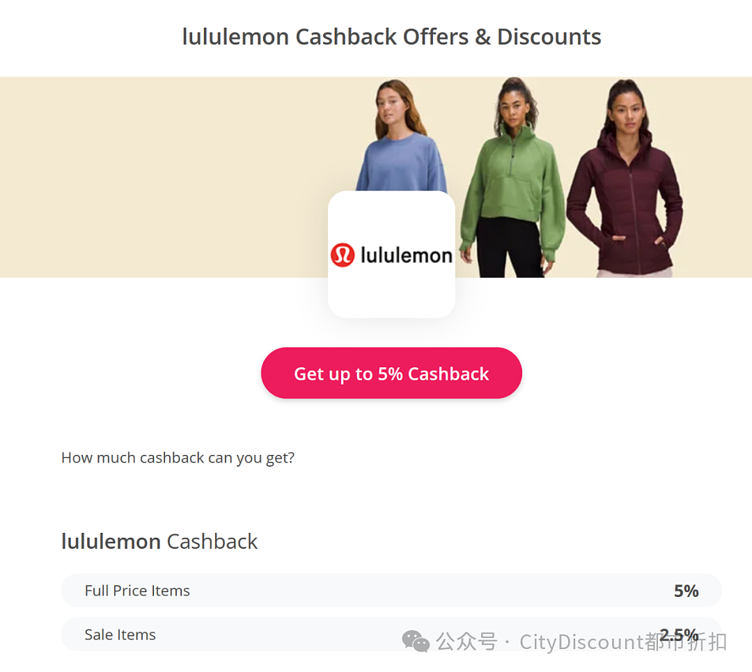 【Lululemon】瑜伽/健身服饰最新折上折特卖（组图） - 2