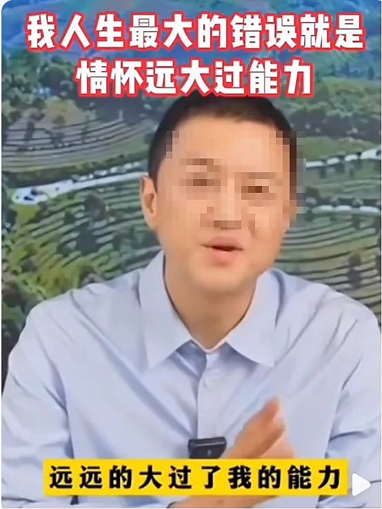 李亚鹏被爆拖欠工资上热搜：倾家荡产最快的方式是什么？（组图） - 10