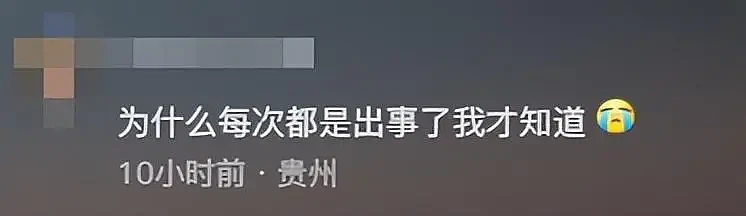 撅腚漏出内裤！捷途汽车直播间现大尺度低俗画面，疯狂擦边！网友炸了（组图） - 12