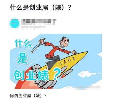 李亚鹏被爆拖欠工资上热搜：倾家荡产最快的方式是什么？（组图） - 12