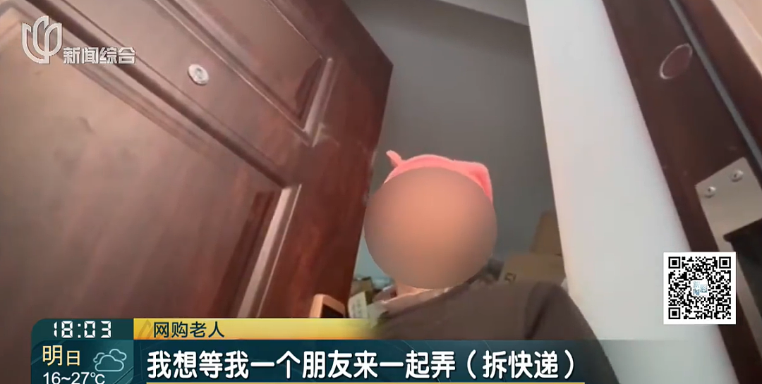 上海阿姨退休后，一年开销超100万，竟然为了…邻居捂脸崩溃（组图） - 17