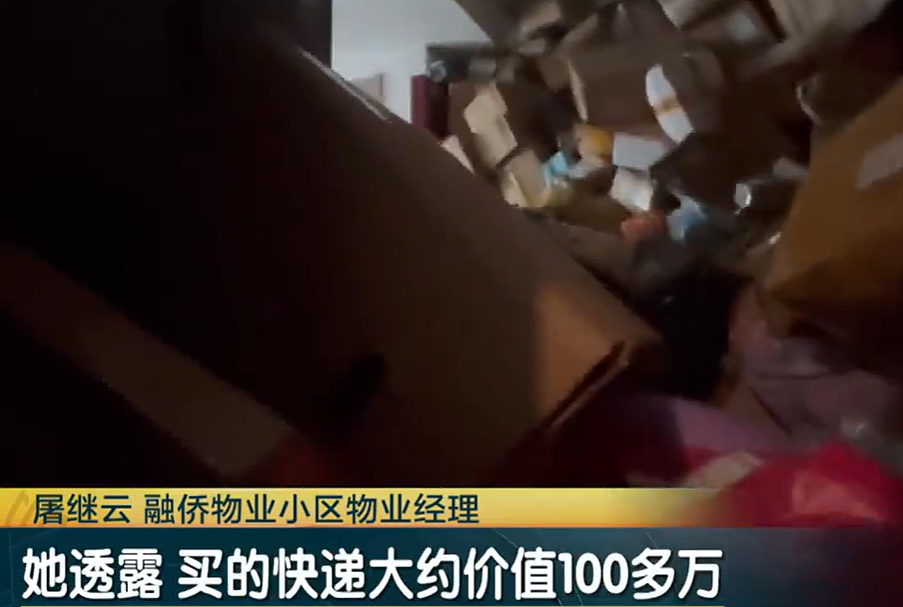 上海一独居阿婆一年网购开销超100w，只买不拆家里堆成“快递站”（组图） - 53