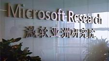 微软在中国AI团队将打包到美、澳，涉数百人，不走就炒（图）