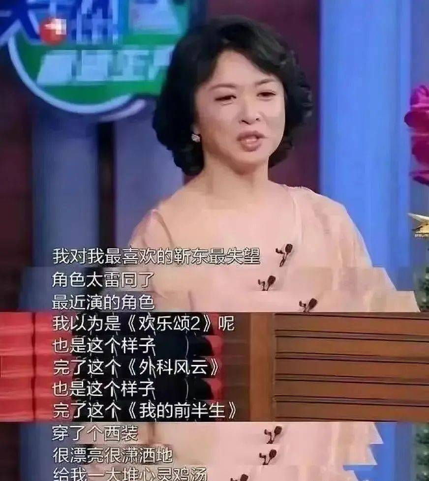 央视评价杨幂的一番话，撕开了娱乐圈“戏混子“的遮羞布（组图） - 21