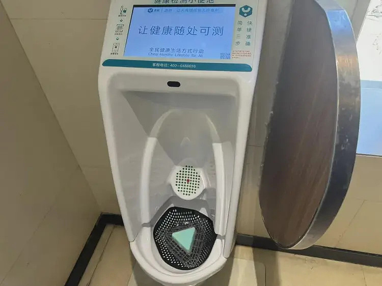 震惊！上海部分商场男厕所有了新功能，扫码支付19.9元就可以…网友直接乐了（组图） - 1