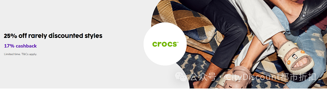 抓紧！【Crocs】洞洞鞋年中全场特卖（组图） - 2