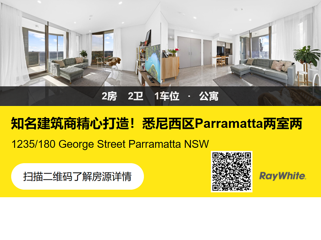 交易 | 悉尼华人业主出售豪宅，成交价或达$2700万！9年前售价“仅为”$415万（组图） - 7