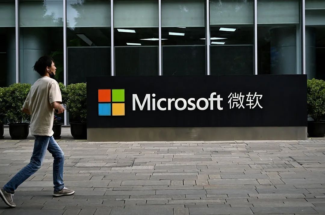 热议！微软将中国近800名AI人才打包运到美国澳洲，还包家属签证，微软回应…（组图） - 2