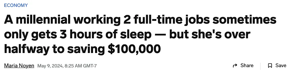 为攒$10万房子首付，亚裔女同时做两份全职工作，一天仅睡2-3小时（组图） - 1