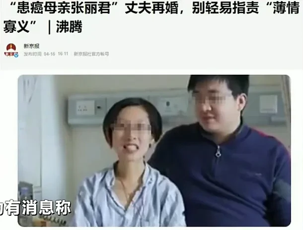 上海26岁癌症女博士舍命生子，去世4年后丈夫再婚上热搜，现状曝光让人唏嘘...（组图） - 23