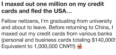 震惊！网传一中国学生在美国刷爆信用卡，欠100万跑了！在新加坡欠款未还回国会怎么样（组图） - 1