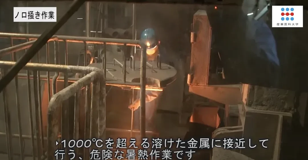 毛骨悚然！日本制铁厂员工失踪后，超1000度的熔钢炉里发现人骨...果然杀人容易抛尸难（组图） - 21
