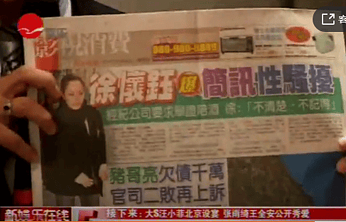46岁徐怀钰被撕下遮羞布，因陪酒门被封杀、和罗志祥“7夜情”的她再难翻身（组图） - 18