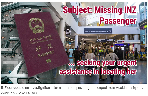 离大谱！中国女子入境新西兰，被移民局扣留后竟从机场轻松逃走（组图） - 1