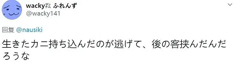 日本一爱情旅馆贴出告示“坚决禁止带螃蟹入内”！网友们的脑洞彻底收不住了…（组图） - 15