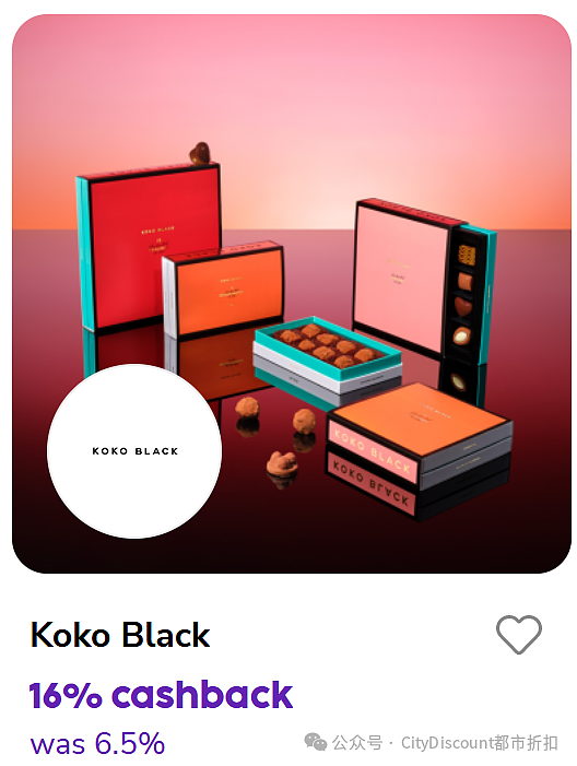 划算！【Koko Black】澳洲官网高级巧克力礼盒，全场特卖 + 折上折（组图） - 1