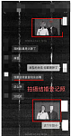 上海已婚美女脚踏4船，孕期还在骗，诈得270万元获刑11年（组图）