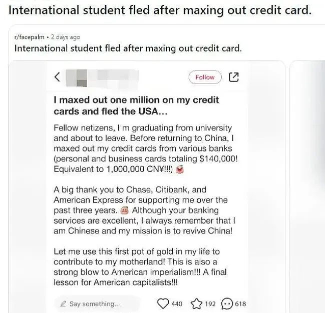 炸锅！留学生自曝刷爆百万信用卡逃回中国，确实发生过，后果很严重（组图） - 4