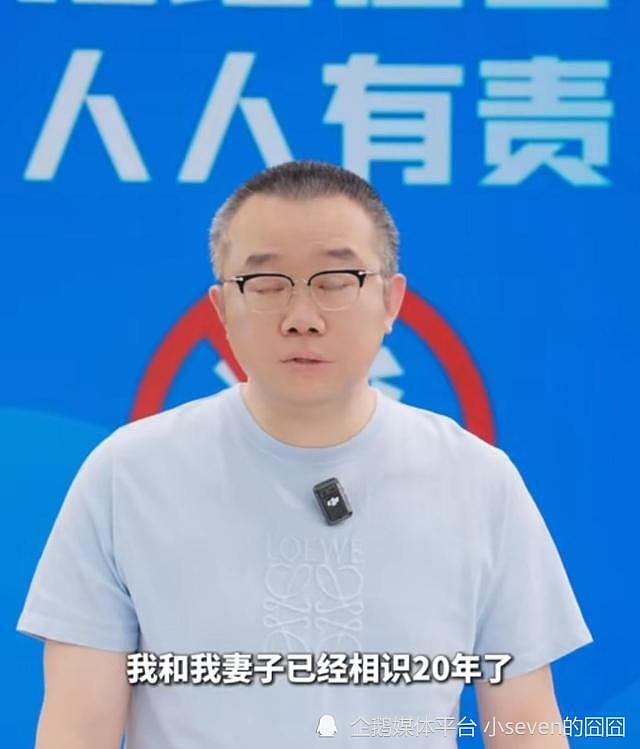 46岁涂磊回应私生活混乱事件，本人被爆料找女大学生，一次十几万（组图） - 3