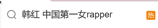 快让她上《歌手》吧，不敢想象她能和那英造出多少爆笑名场面（组图） - 6