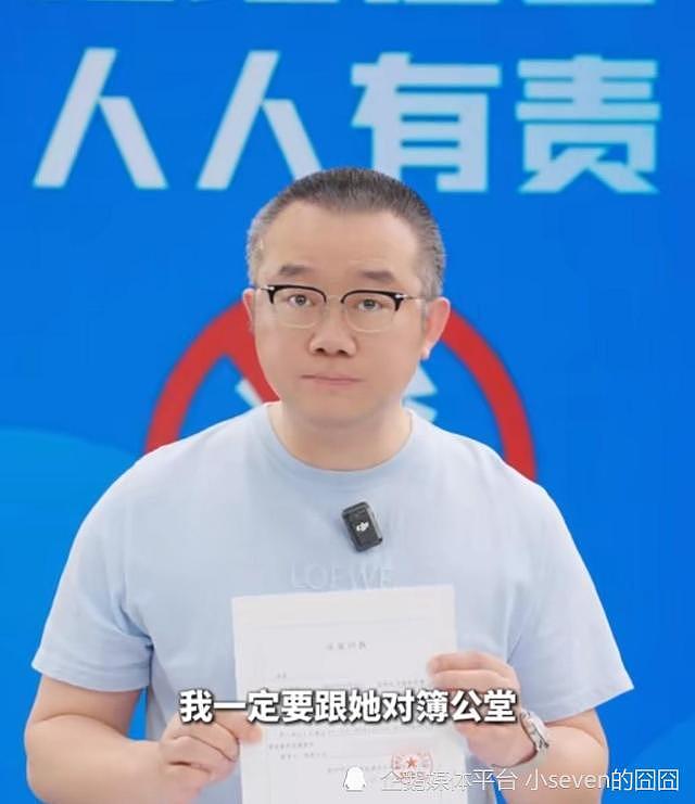 46岁涂磊回应私生活混乱事件，本人被爆料找女大学生，一次十几万（组图） - 2