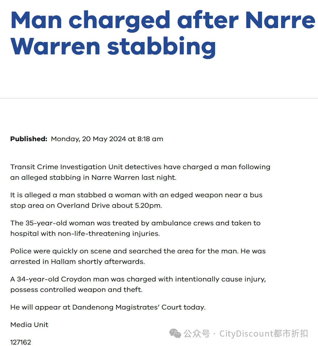 华人女生在墨尔本CBD被人莫名扇巴掌；女子在东南区公交站被捅刀（组图） - 3