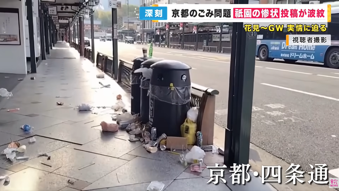 外国游客挤爆日本！街道惨变垃圾场，当地人放话：你们毁了京都…（组图） - 9