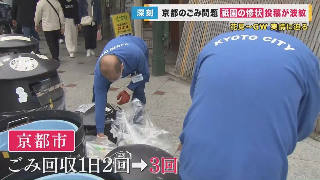 外国游客挤爆日本！街道惨变垃圾场，当地人放话：你们毁了京都…（组图） - 14