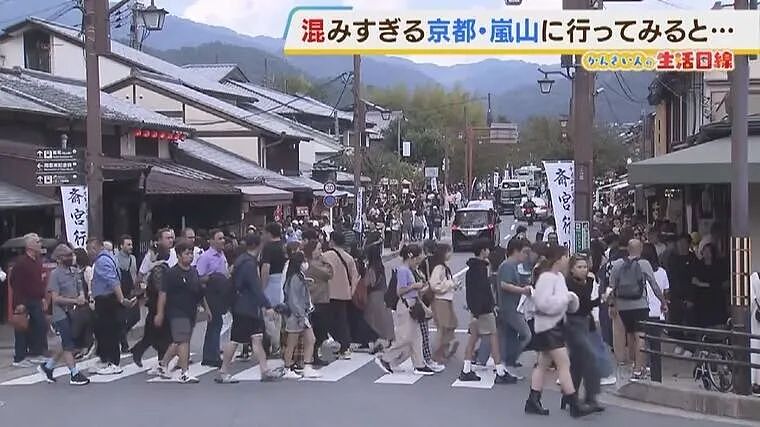 外国游客挤爆日本！街道惨变垃圾场，当地人放话：你们毁了京都…（组图） - 3