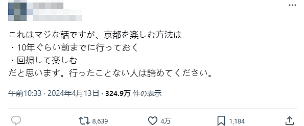 外国游客挤爆日本！街道惨变垃圾场，当地人放话：你们毁了京都…（组图） - 23