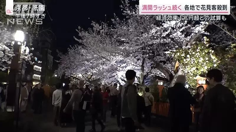 外国游客挤爆日本！街道惨变垃圾场，当地人放话：你们毁了京都…（组图） - 4