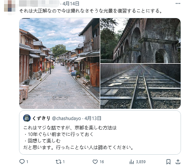 外国游客挤爆日本！街道惨变垃圾场，当地人放话：你们毁了京都…（组图） - 24