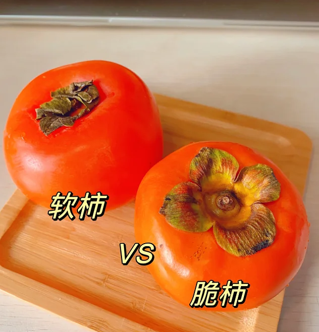 柿子大丰收！新西兰人不知道怎么吃？华人朋友：让我来（组图） - 11