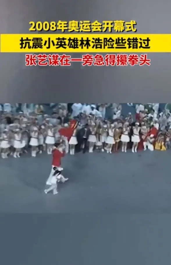 汶川9岁小英雄，曾被姚明抱上北京奥运会，发誓考清华，16年后竟活成了这样…（组图） - 2