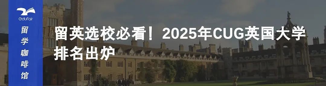 THE发布2024年轻大学排名：澳洲 10 所院校进入 TOP50（组图） - 12