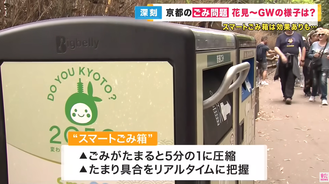 外国游客挤爆日本！街道惨变垃圾场，当地人放话：你们毁了京都…（组图） - 17