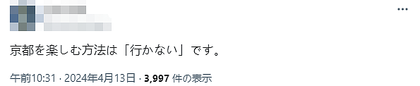 外国游客挤爆日本！街道惨变垃圾场，当地人放话：你们毁了京都…（组图） - 22