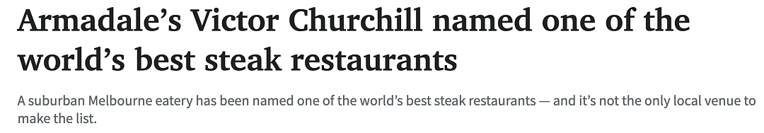 澳洲人注意！这一每月固定支出马上要涨价，墨尔本餐厅获评世界最佳牛排，唯一缺点只在墨尔本（组图） - 1