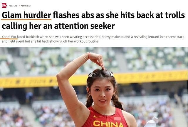 26岁吴艳妮登英国报纸，“迷人的运动员”，被称用训练回击批评者 - 1