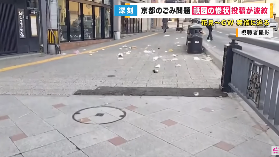 外国游客挤爆日本！街道惨变垃圾场，当地人放话：你们毁了京都…（组图） - 10