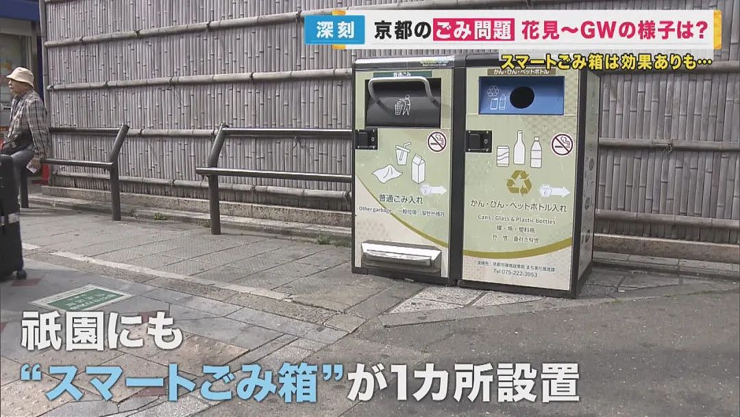 外国游客挤爆日本！街道惨变垃圾场，当地人放话：你们毁了京都…（组图） - 16