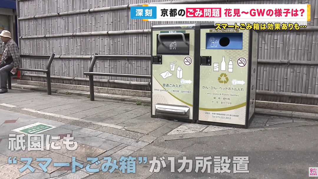 外国游客挤爆日本！街道惨变垃圾场，当地人放话：你们毁了京都…（组图） - 19