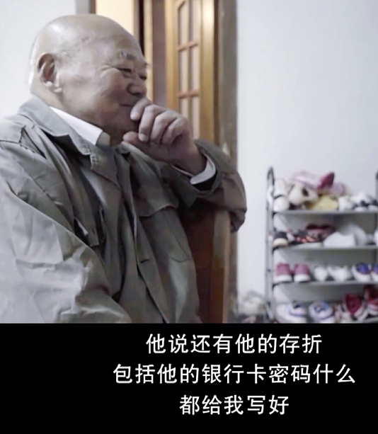 二审维持原判！上海独居老人把300万房产送给楼下水果摊主，亲戚说老人有精神障碍（组图） - 15