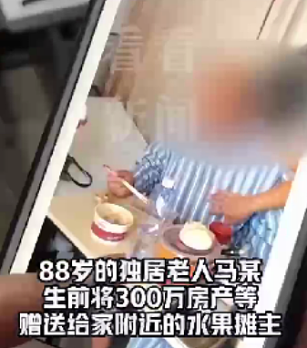 二审维持原判！上海独居老人把300万房产送给楼下水果摊主，亲戚说老人有精神障碍（组图） - 18