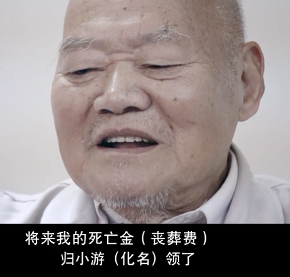 二审维持原判！上海独居老人把300万房产送给楼下水果摊主，亲戚说老人有精神障碍（组图） - 16