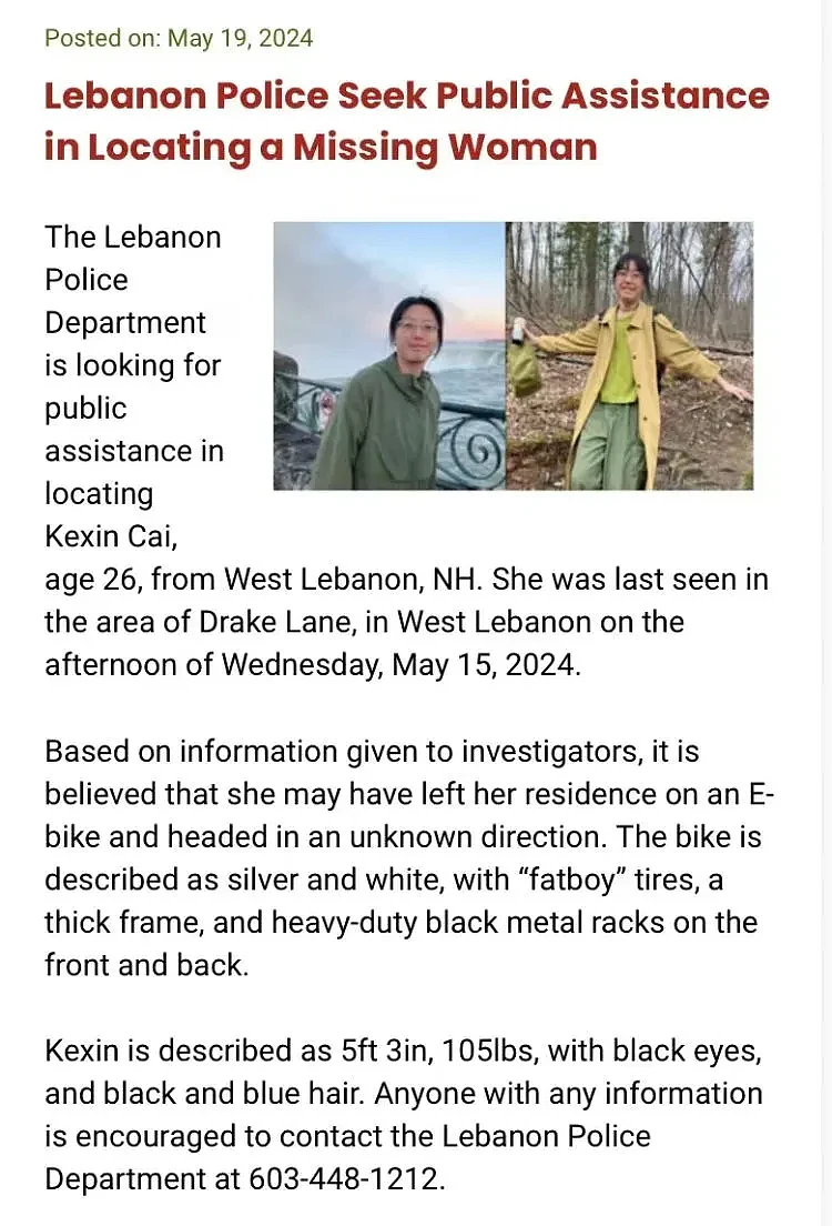 揪心！中国女留学生美国失踪5天后，遗体被找到！朋友：蔡可欣有心理健康问题（组图） - 8