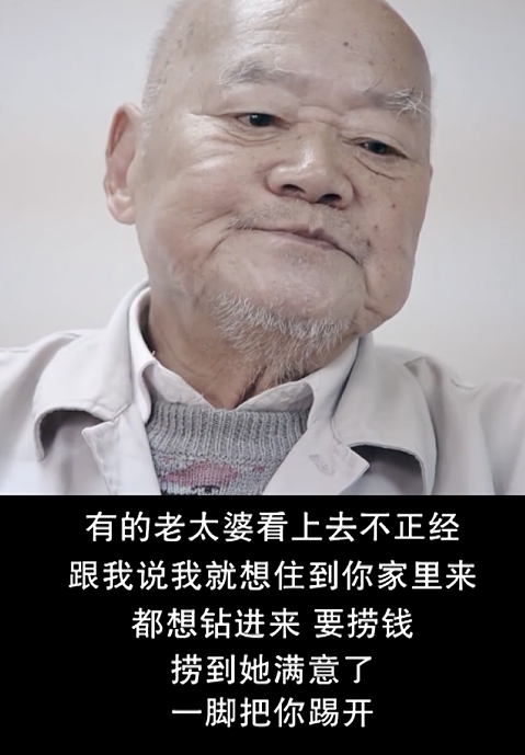 二审维持原判！上海独居老人把300万房产送给楼下水果摊主，亲戚说老人有精神障碍（组图） - 9