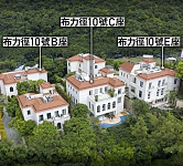 降价近一半！  许家印豪宅4.7亿港元售出（组图）