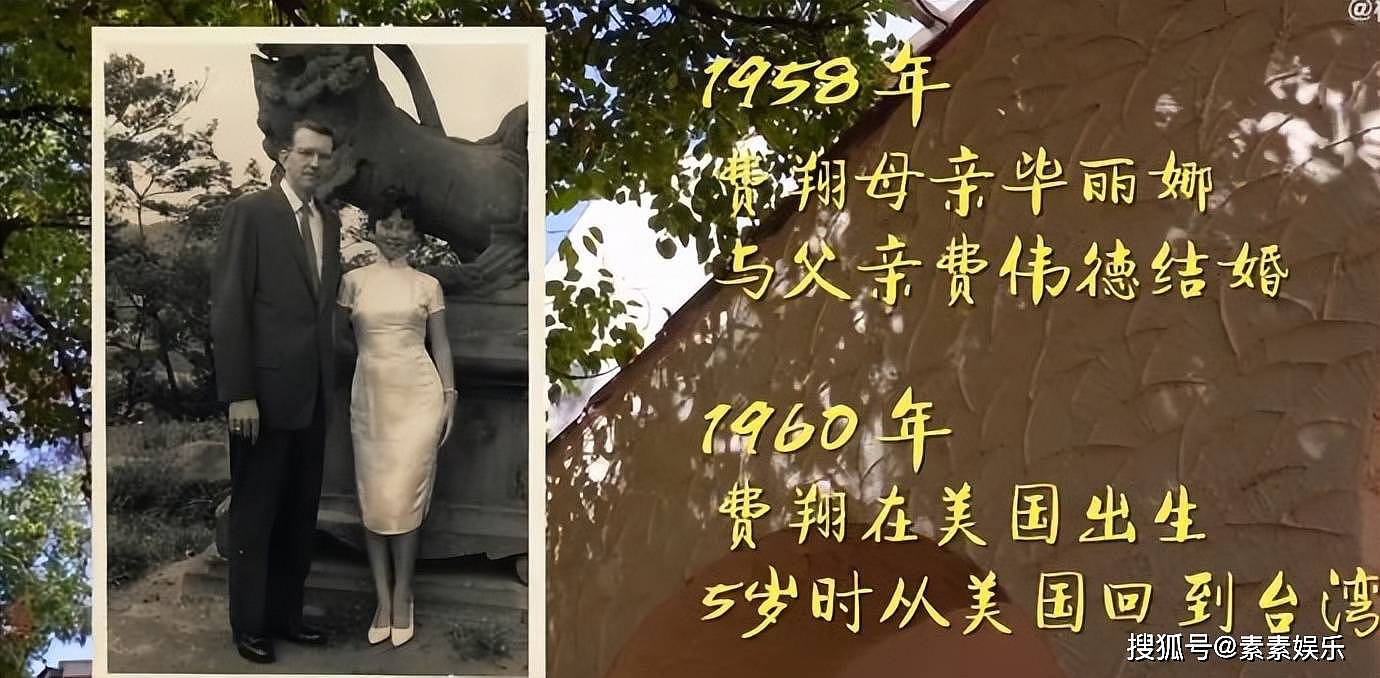 费翔93岁母亲在上海离世，晚年落叶归根，是漂泊一生的女强人（组图） - 7