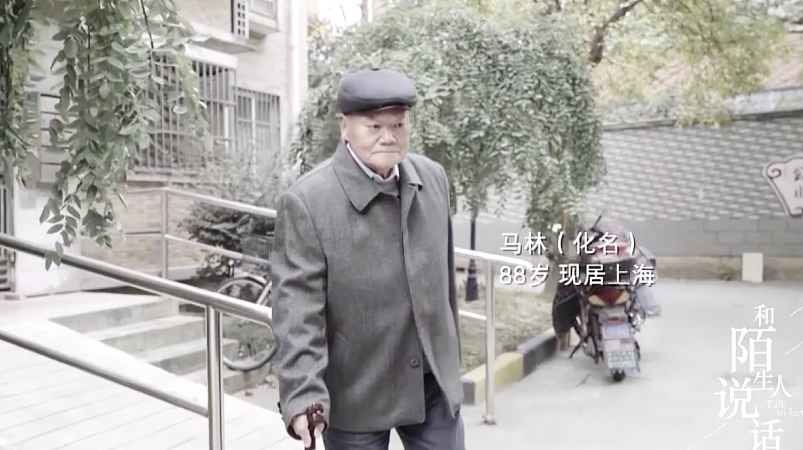 二审维持原判！上海独居老人把300万房产送给楼下水果摊主，亲戚说老人有精神障碍（组图） - 4
